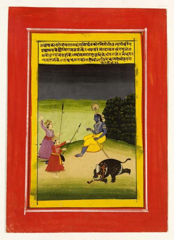 Krishna