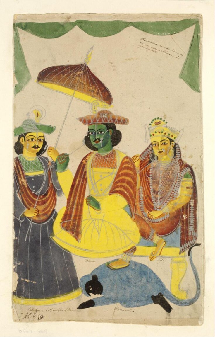 Rama, Sita, Lakshmana and Hanuman top image