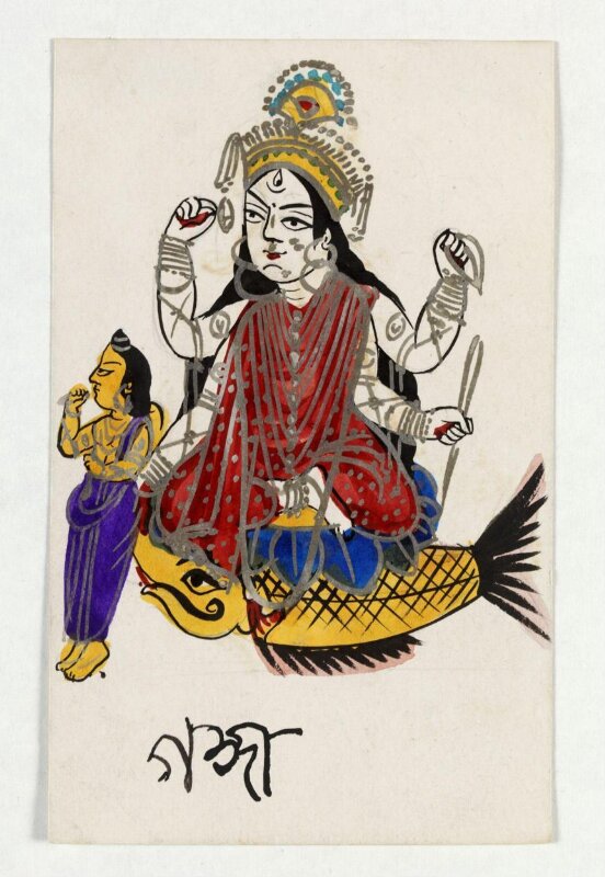 Ganga