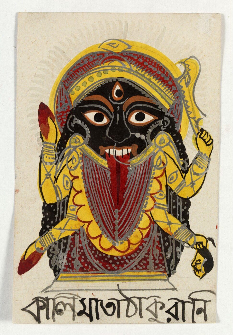 Unknown, Kali