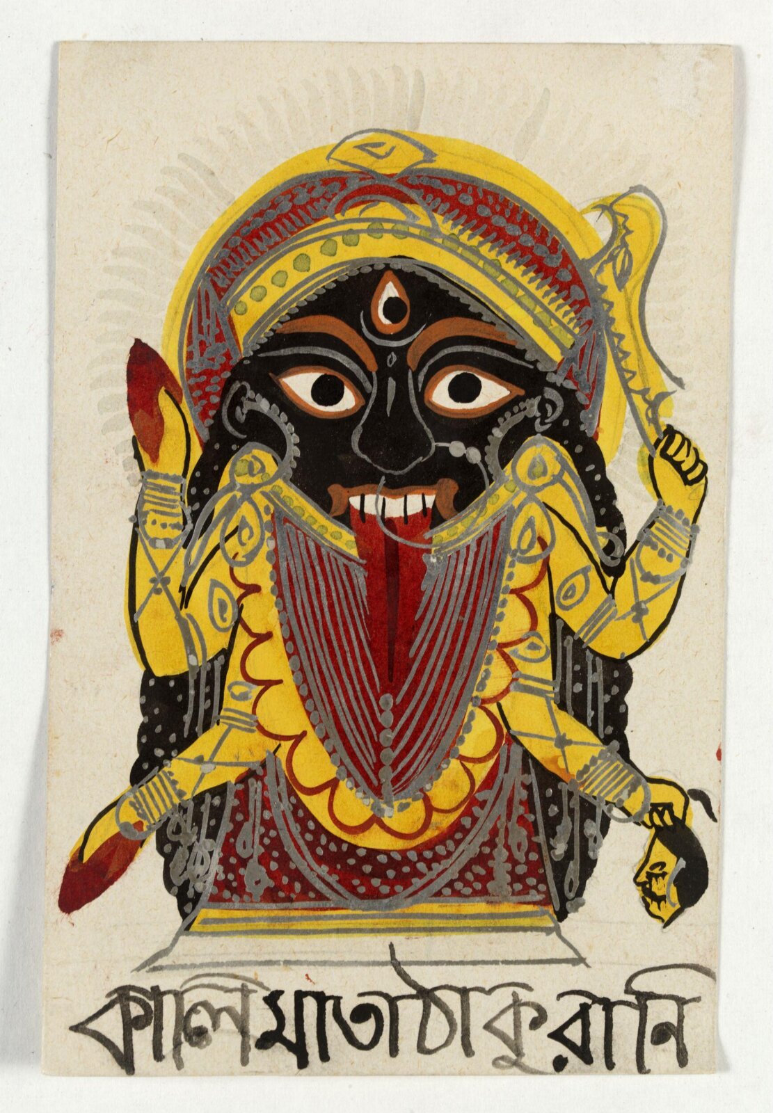 Kali, ca. 1890