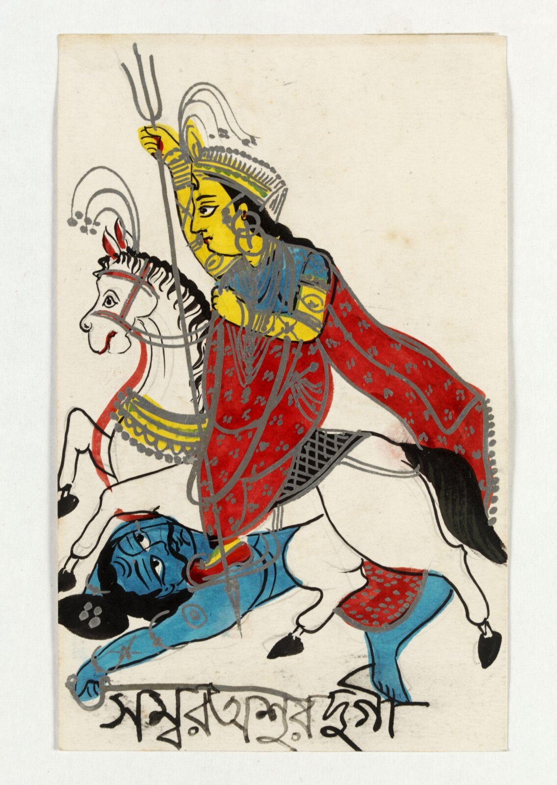 Durga and Sambara, ca. 1890