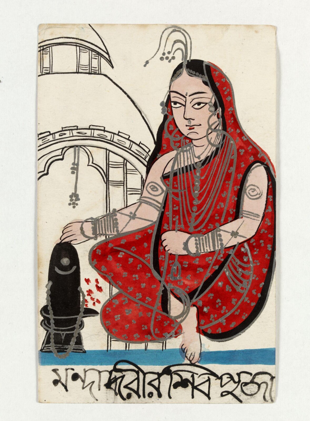 Mandodari, ca. 1890
