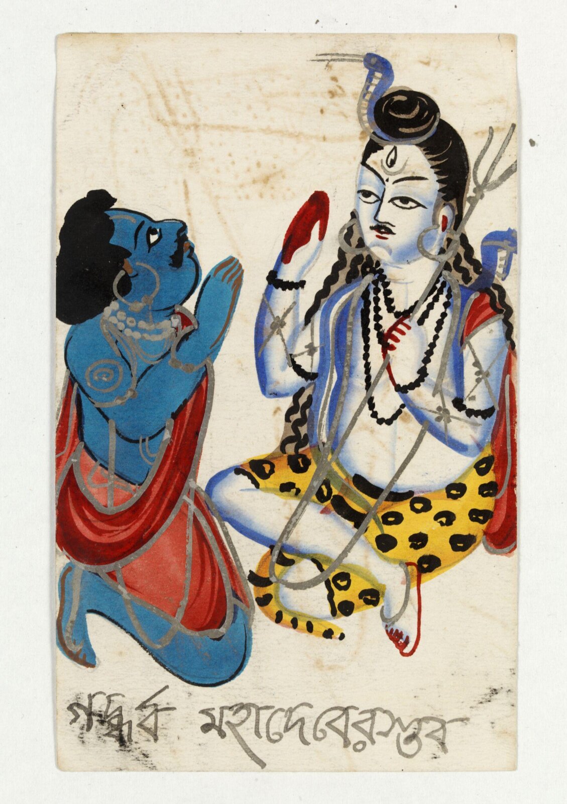 Shiva, ca. 1890