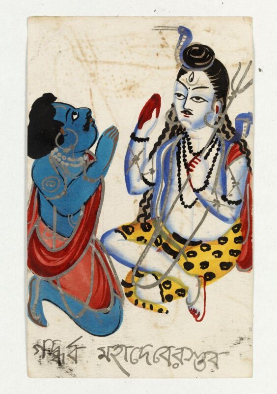 Shiva