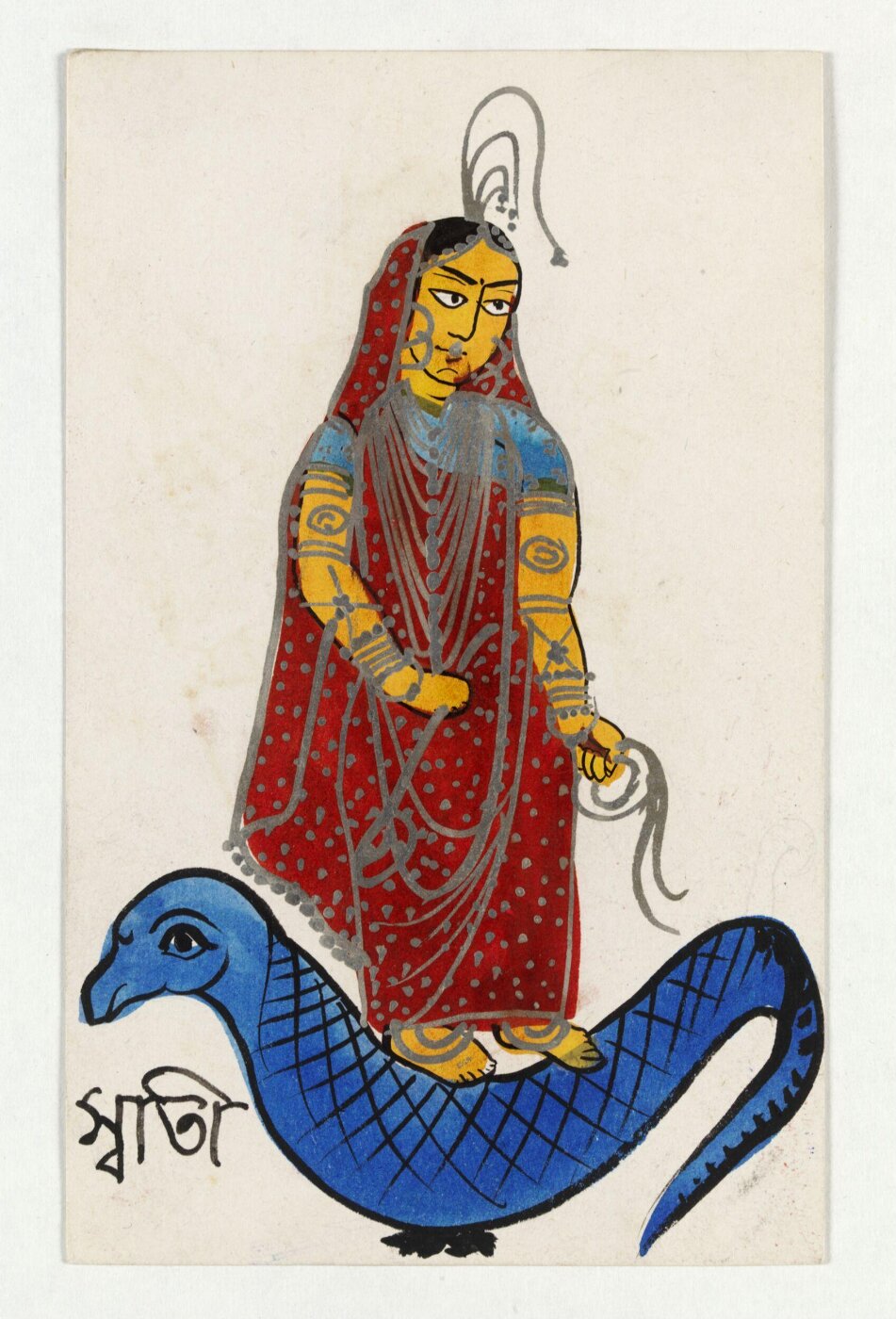 Unknown, Svati
