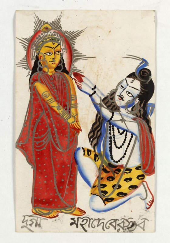 Shiva