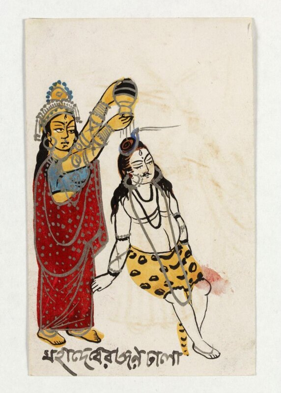 Shiva