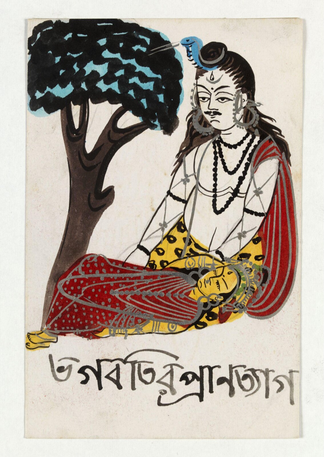 Shiva and Sati, ca. 1890