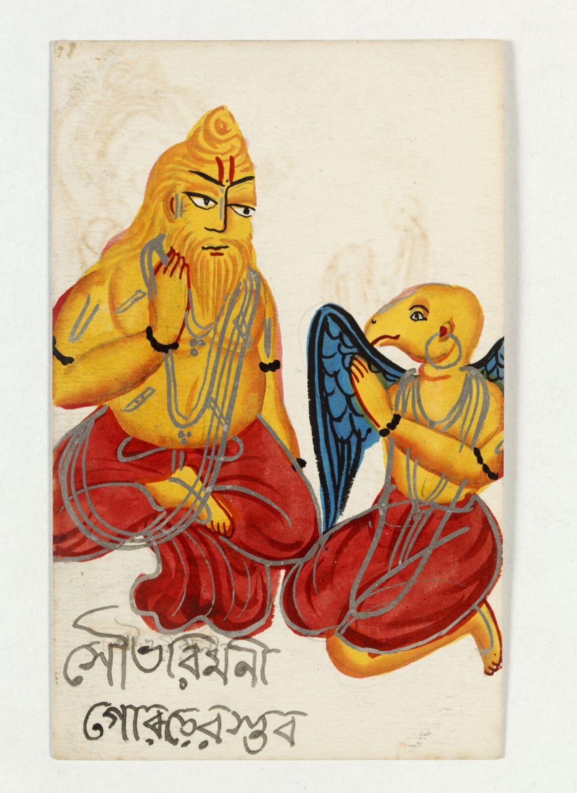 Garuda and Saubhari, ca. 1890