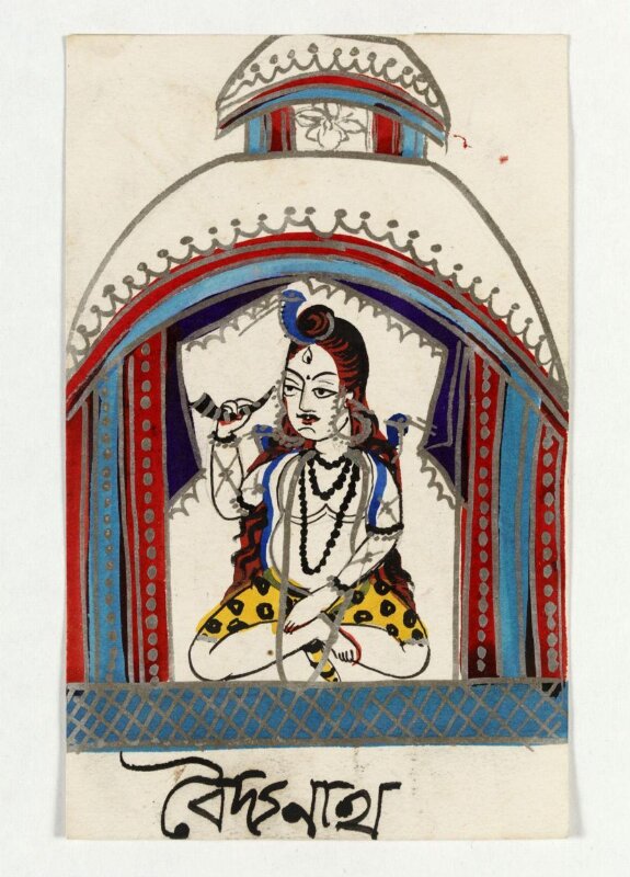 Shiva