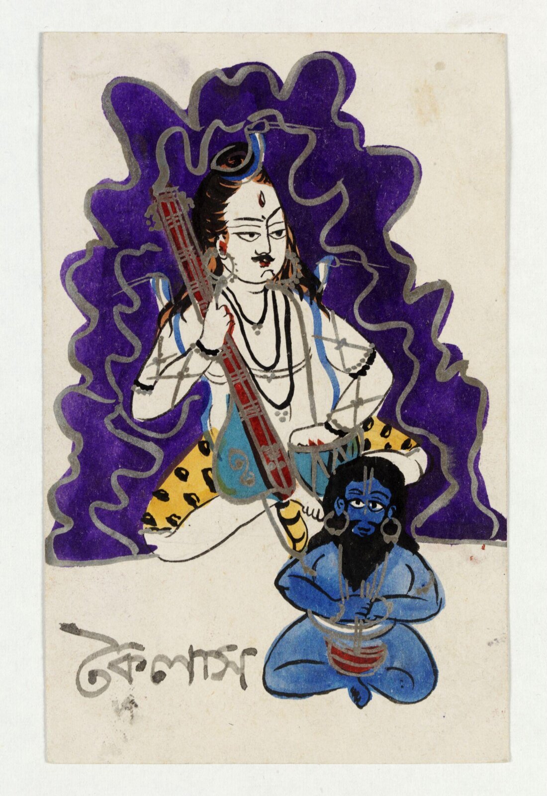 Shiva, ca. 1890
