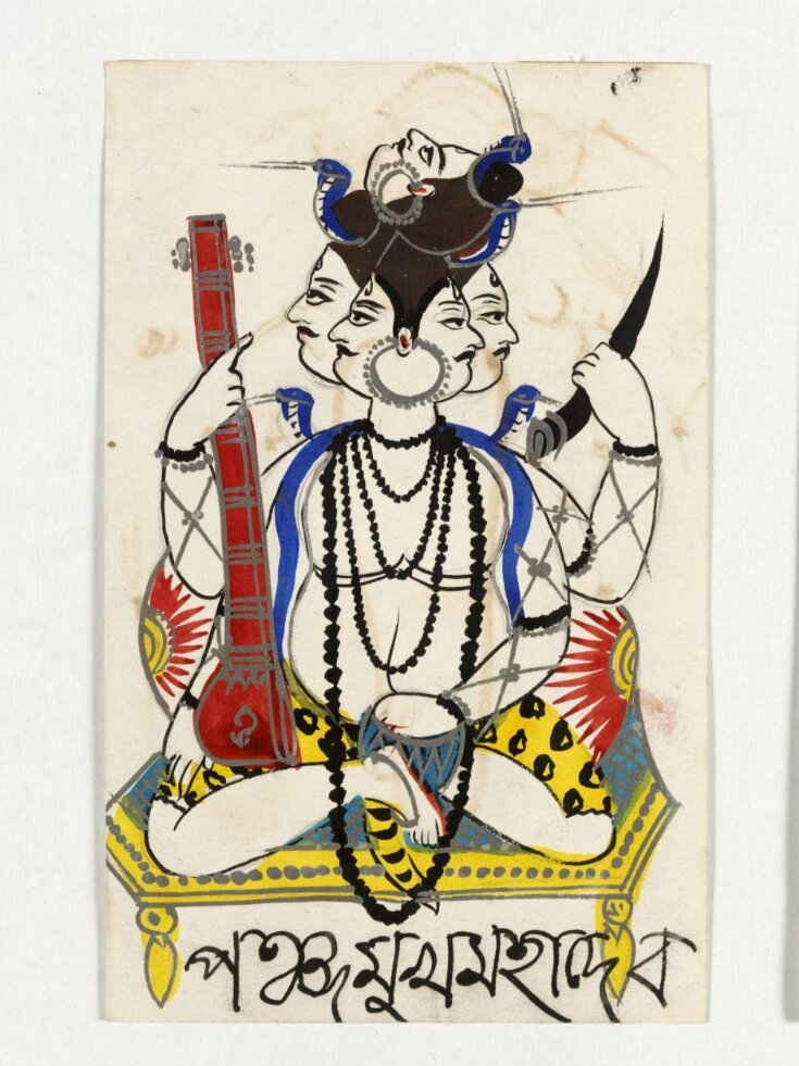 Mahadeva top image