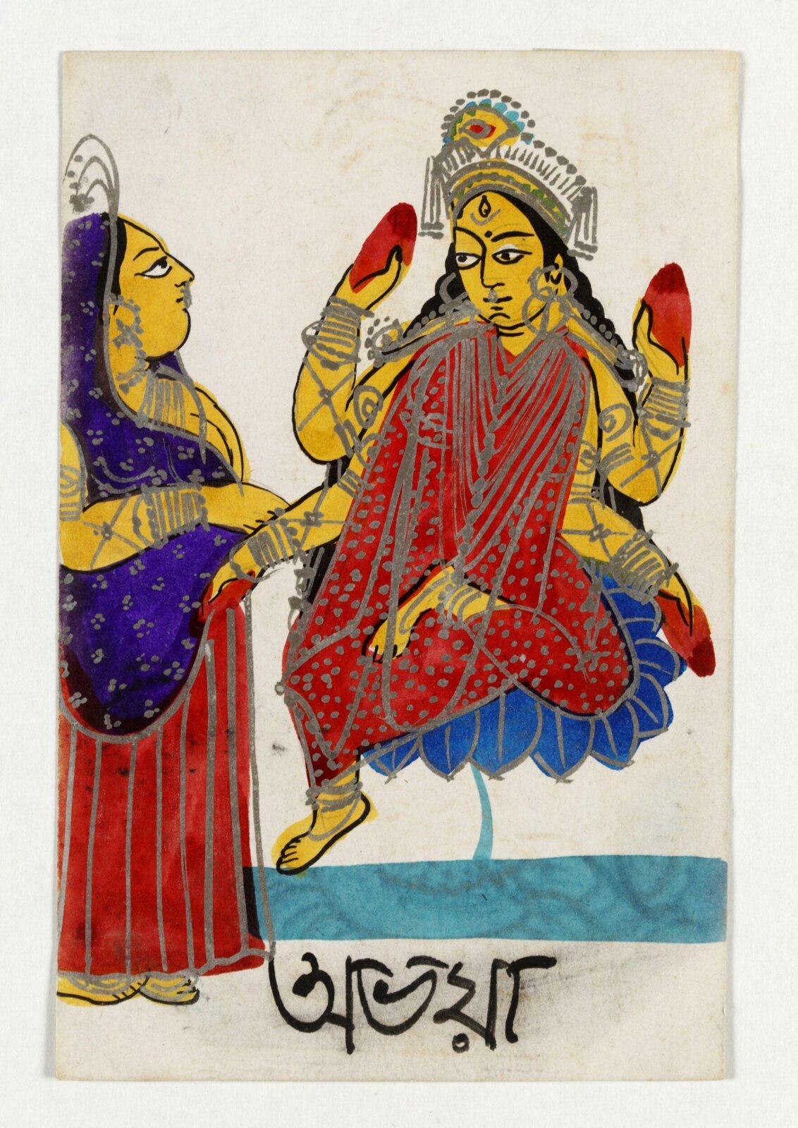 Devi, ca. 1890
