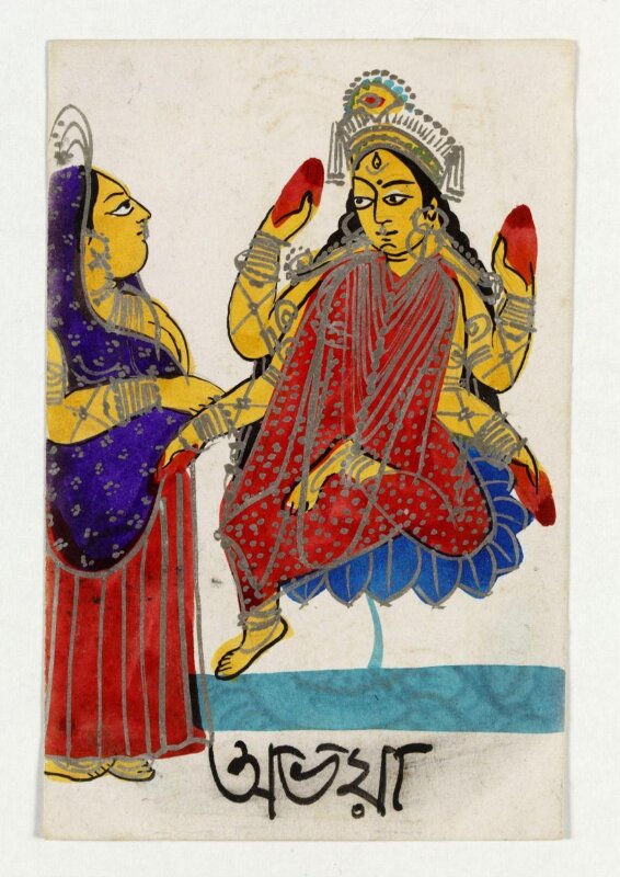 Devi