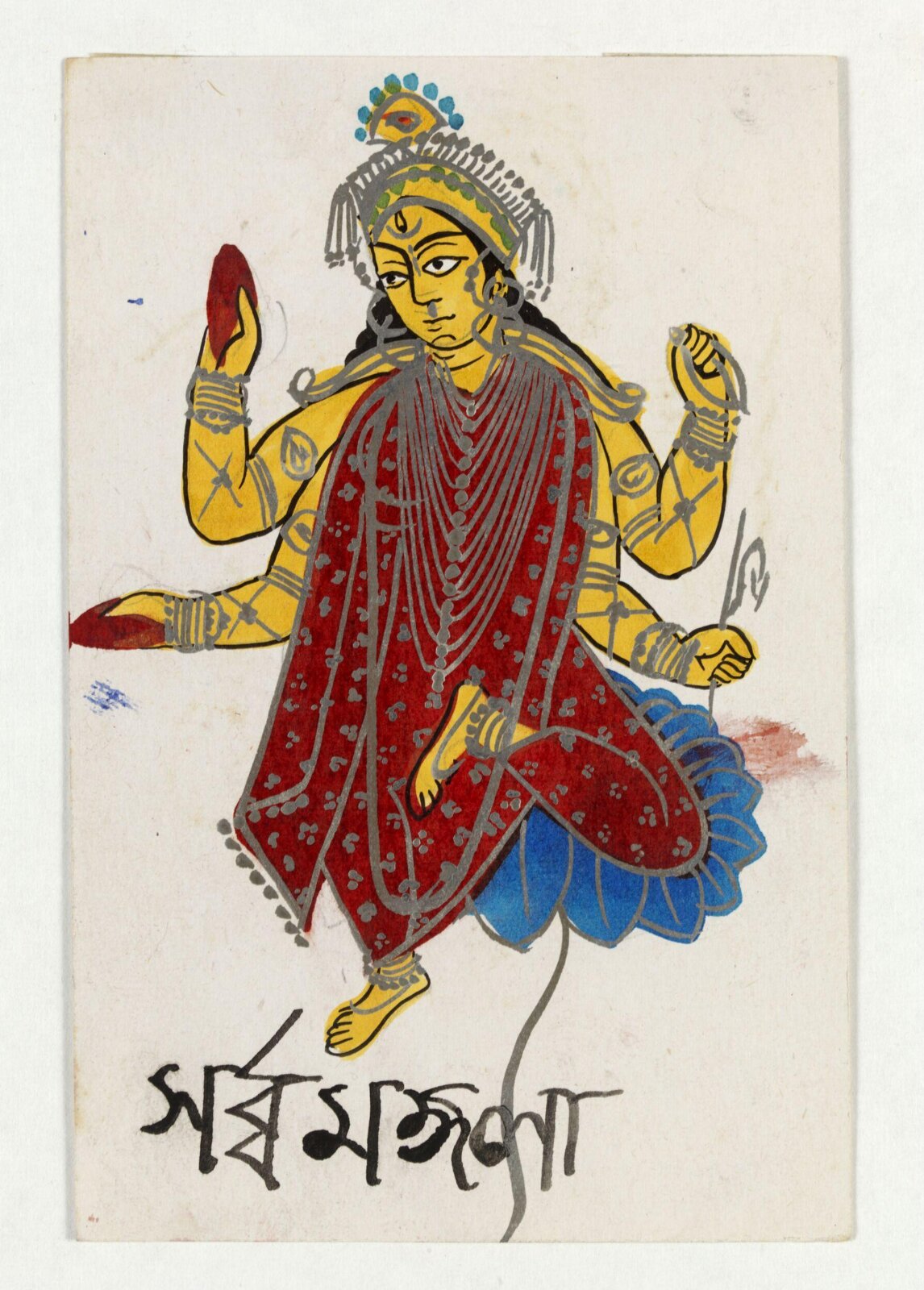Sarva Mangala, ca. 1890