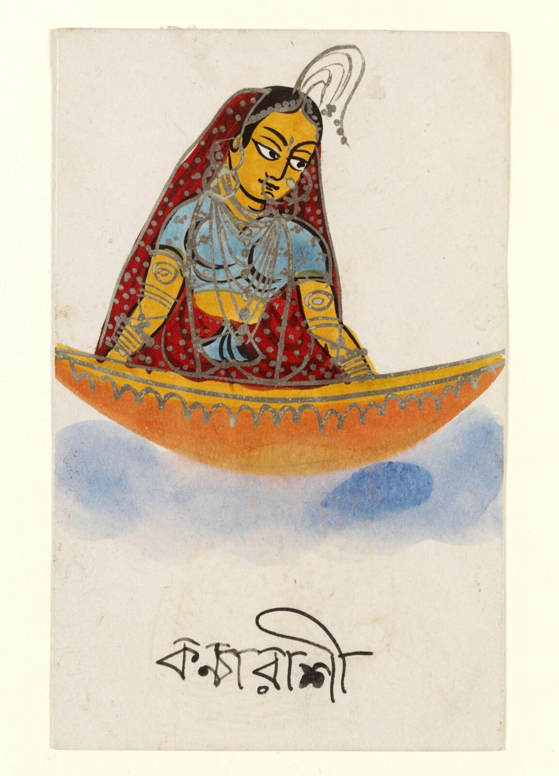 Kanya Rashi, ca. 1890