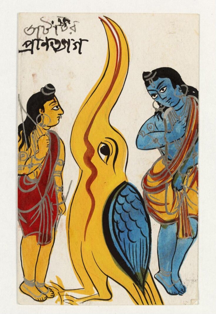 Rama, Lakshmana and Jatayu top image