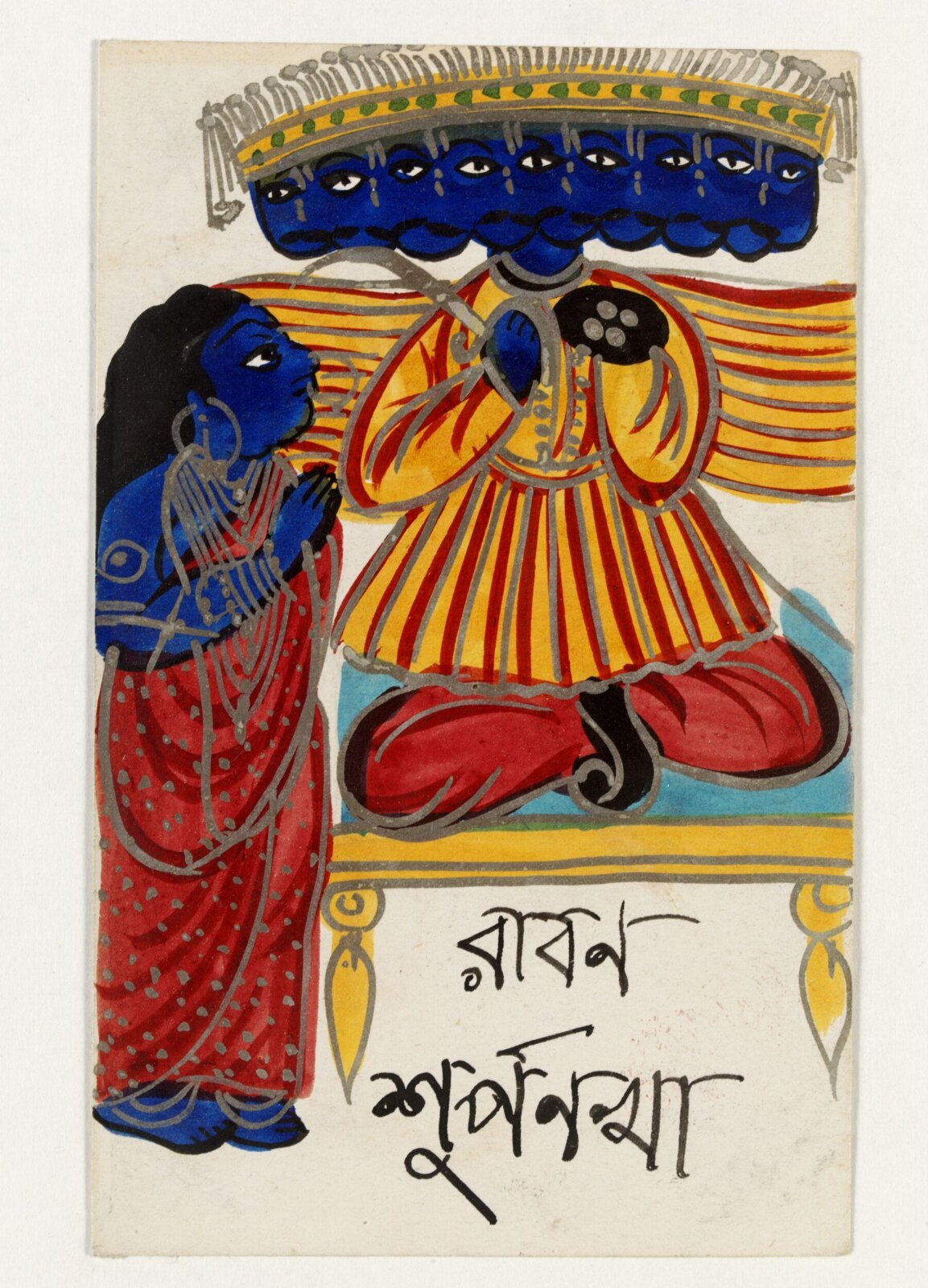 Surpanakha and Ravana, ca. 1890