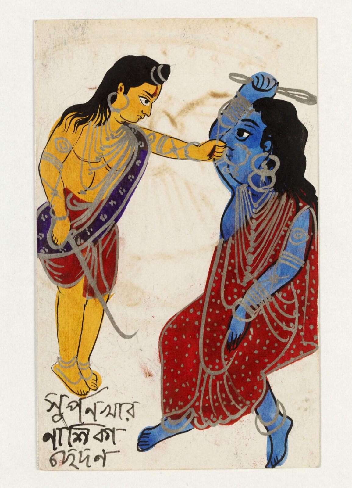 Painting, ca. 1890