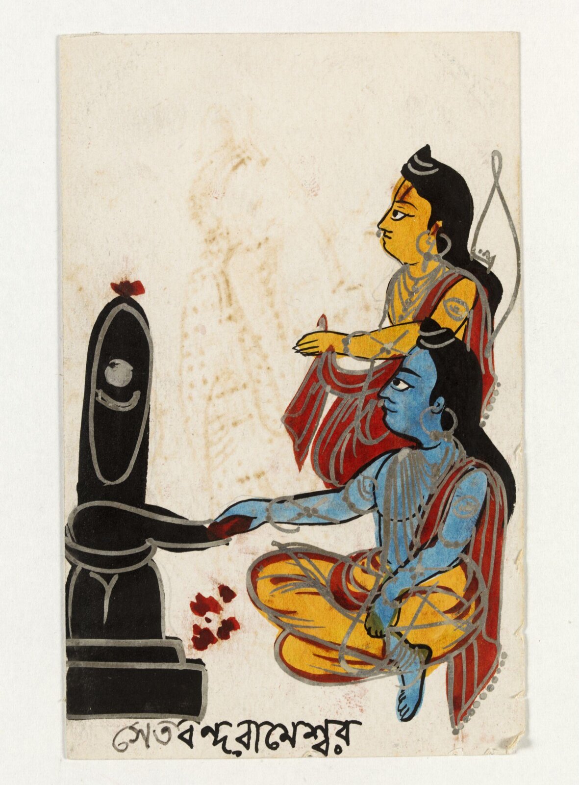 Rama and Sita, ca. 1890