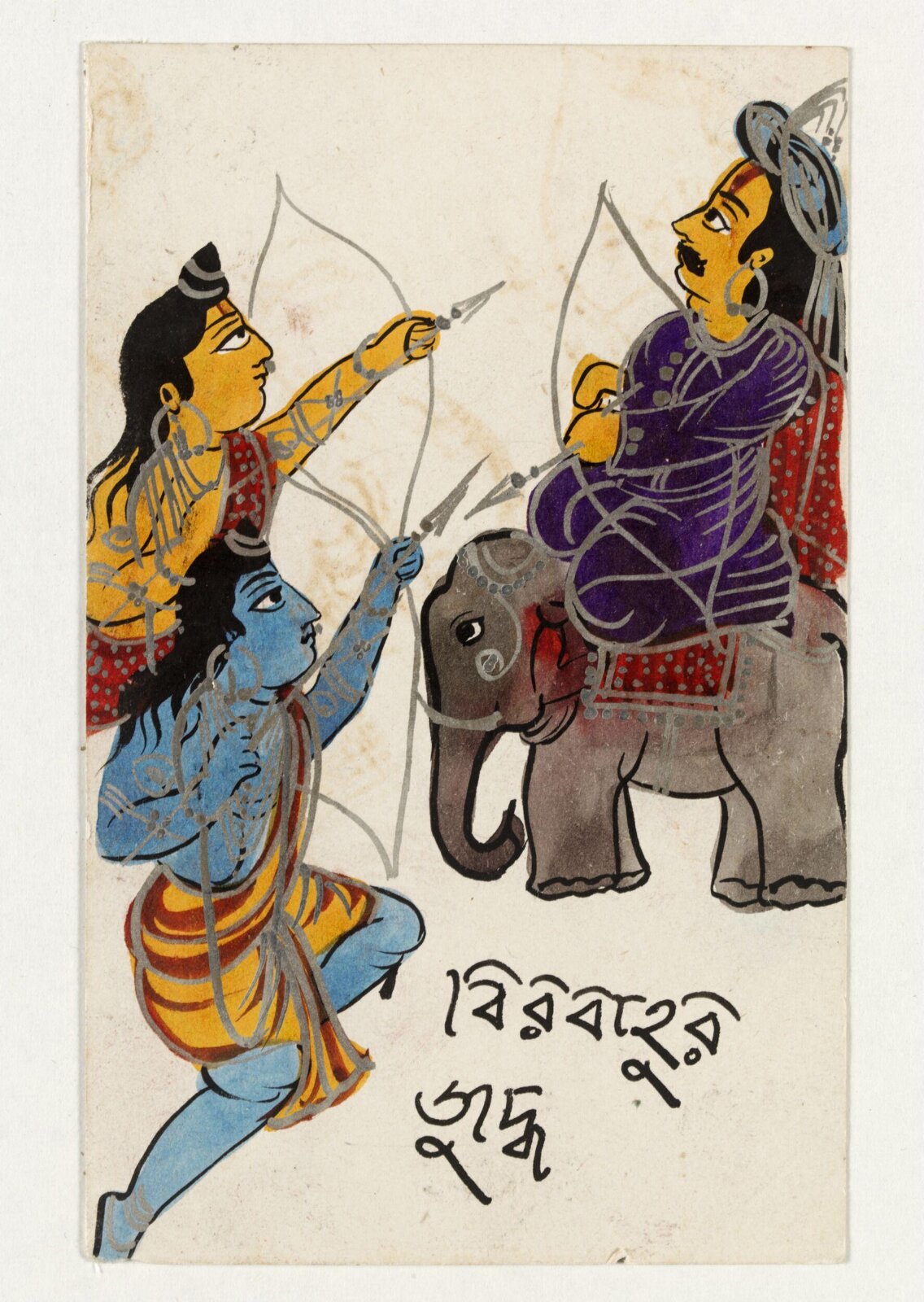 Rama and Lakshmana, ca. 1890