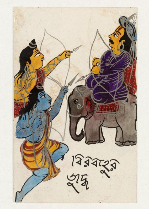 Rama and Lakshmana