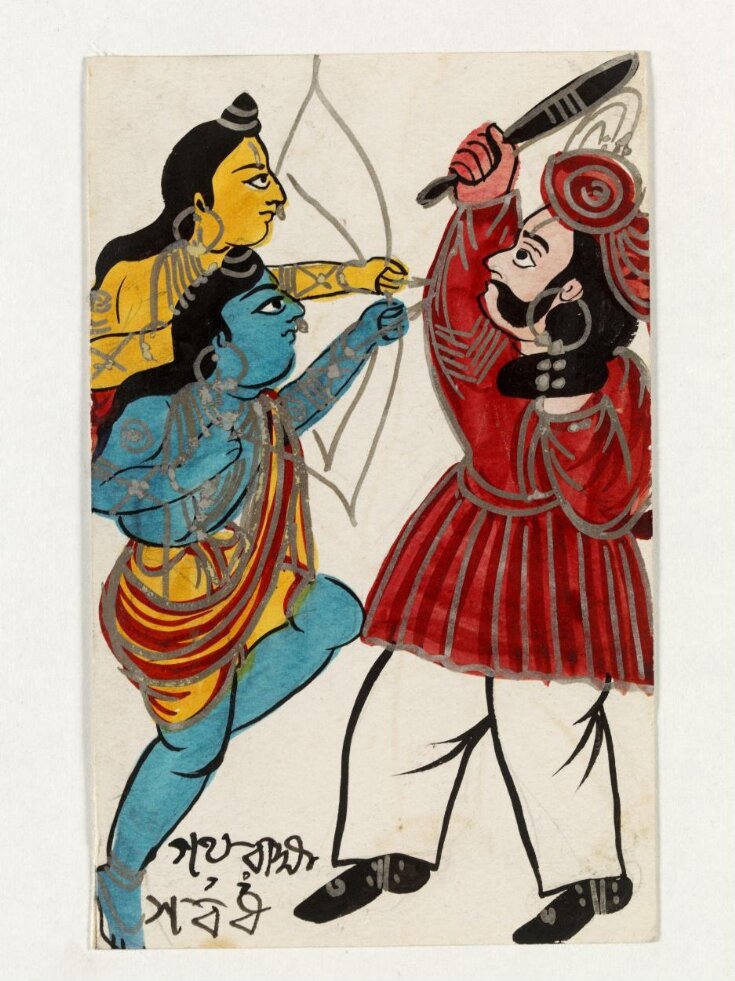 Rama, Lakshma and Gaya top image