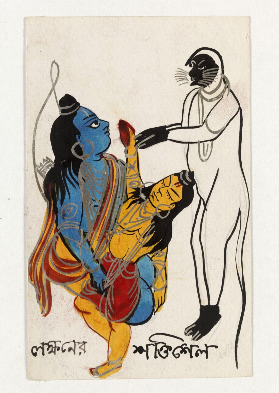 Lakshmana, Rama and Hanuman, ca. 1890