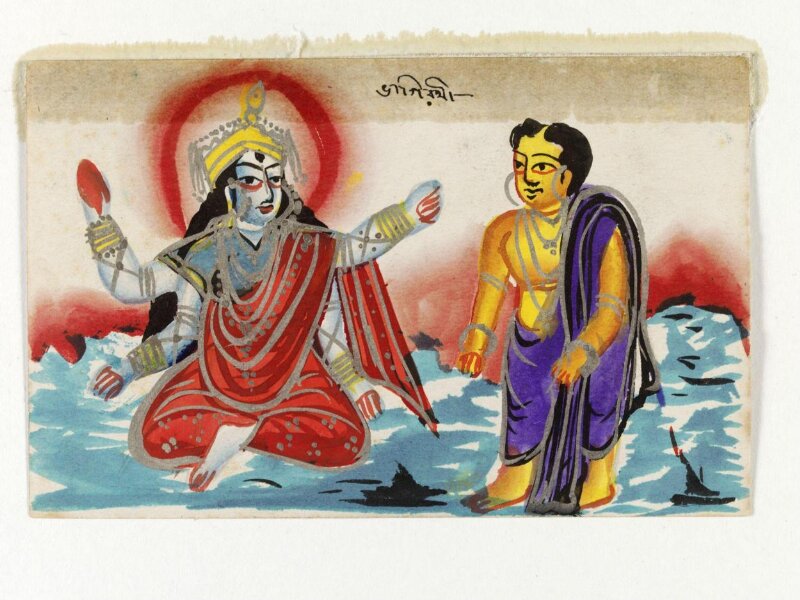 Bhagirathi and Bhagirath
