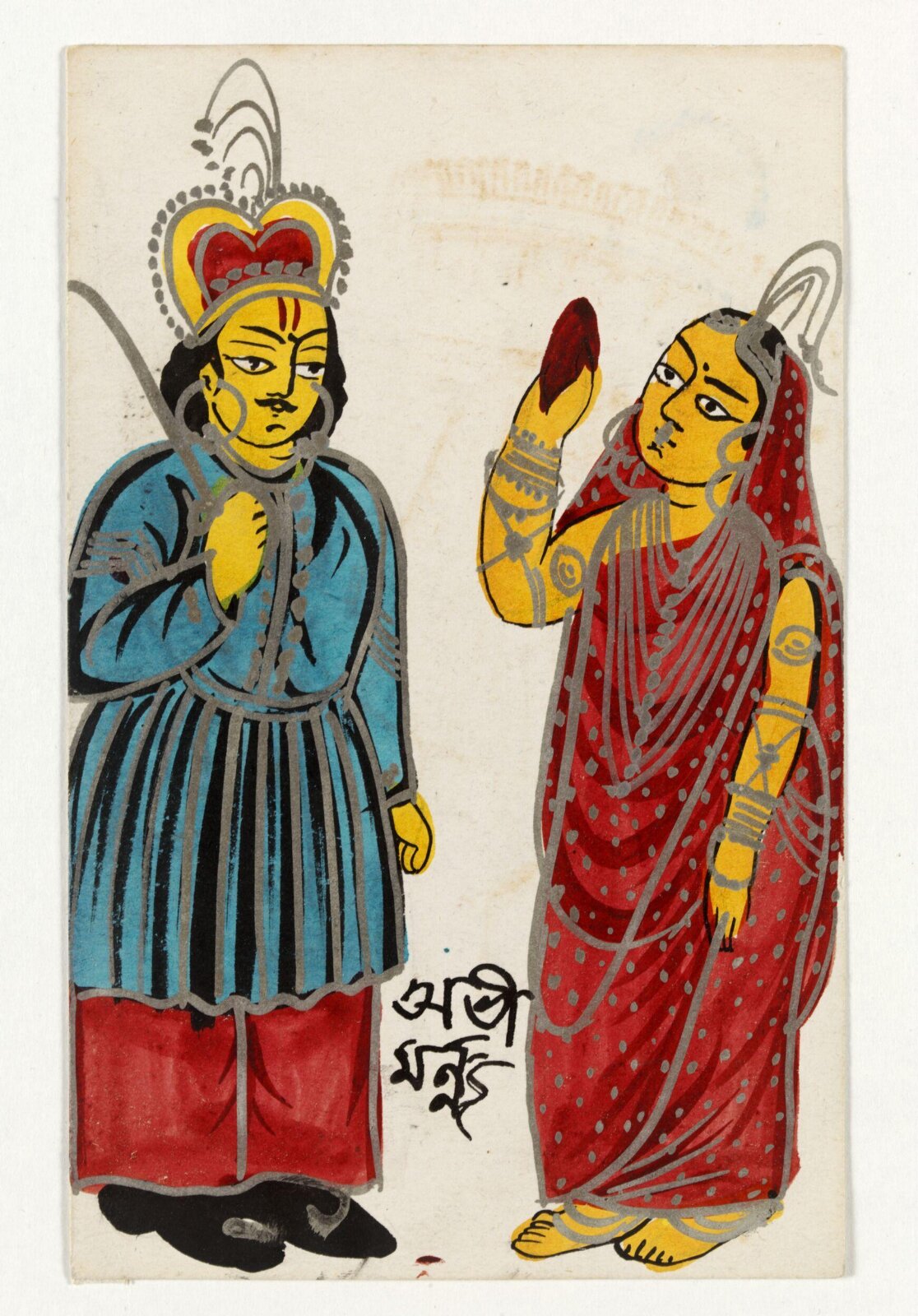 Abhimanyu and Uttara, ca. 1890