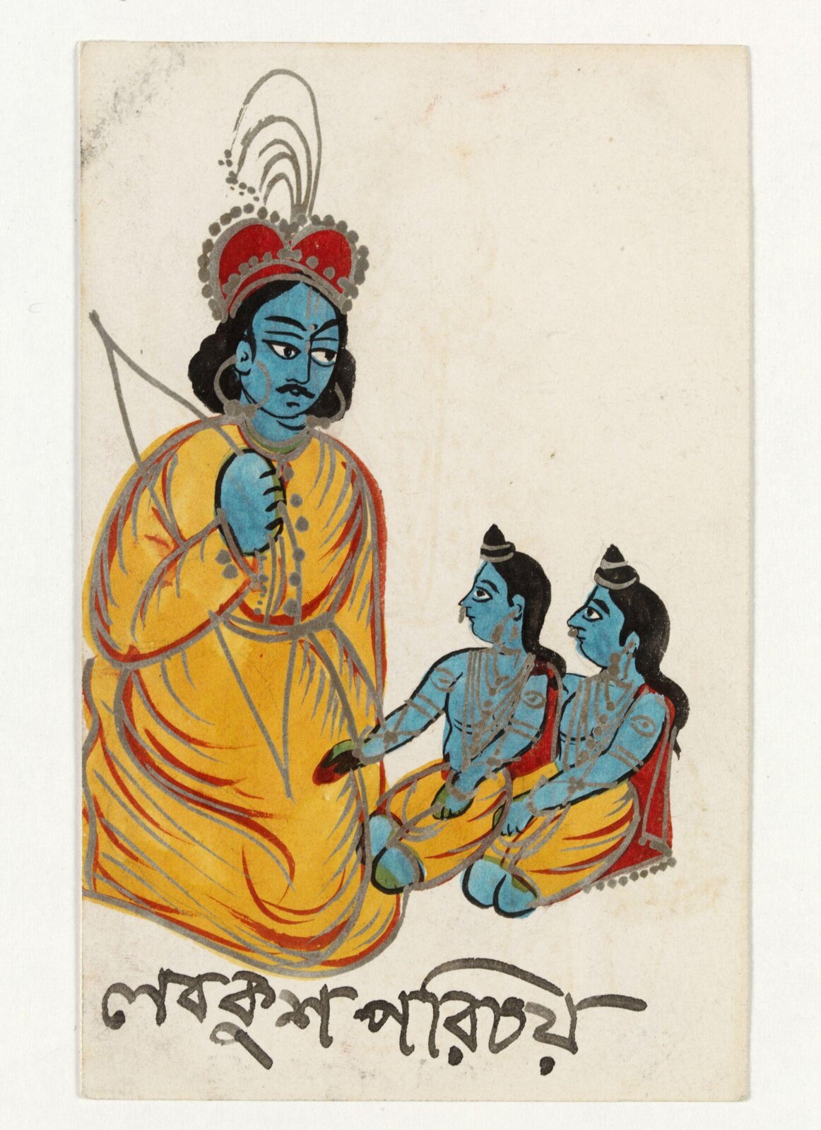 Rama, Kusha and Lava, ca. 1890