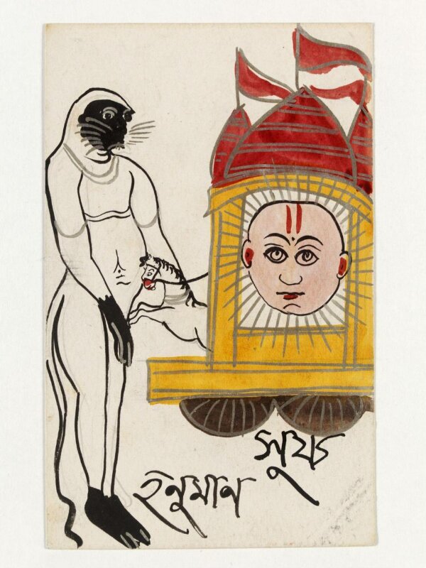 Hanuman