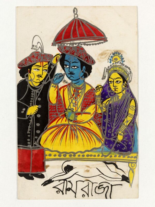 Rama, Sita, Lakshmana and Hanuman