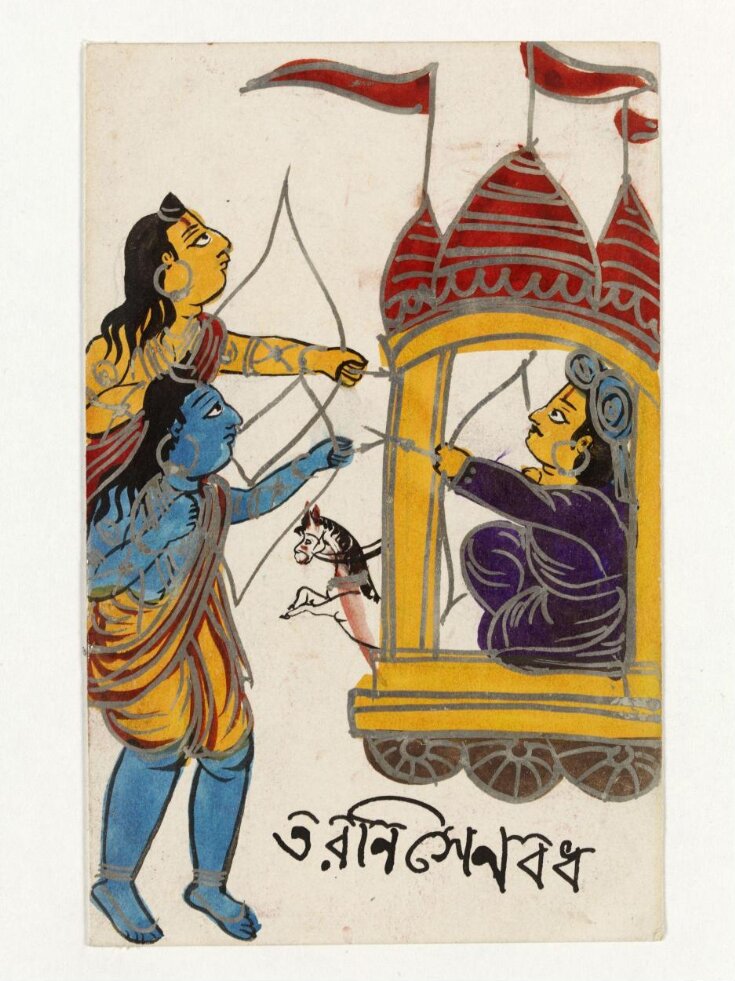Rama, Lakshmana and Tarani Sen top image