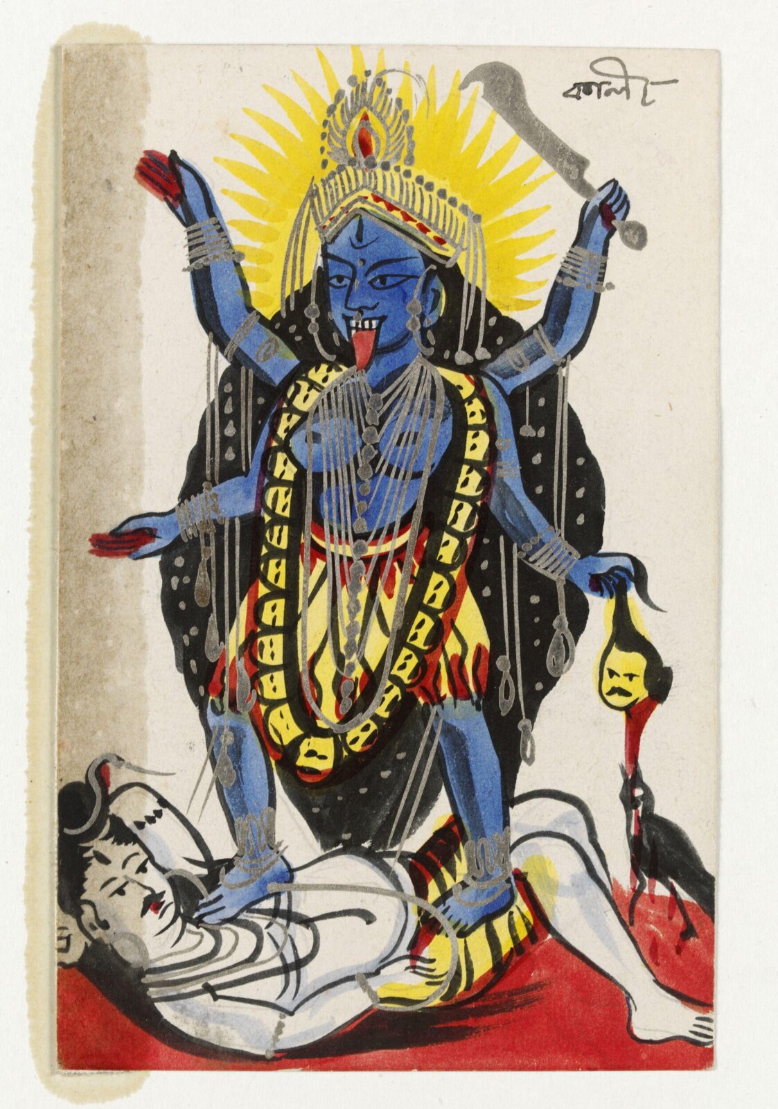 Kali and Shiva, ca. 1890