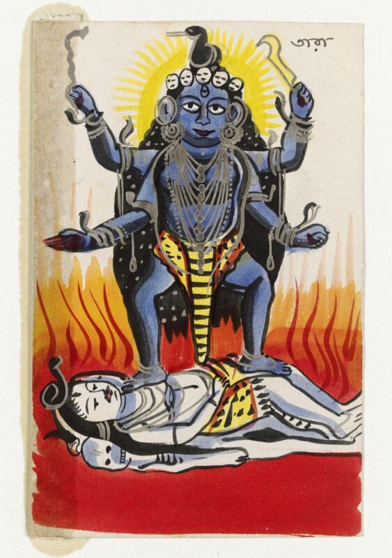 Tara, Sakala and Nishkala Shiva