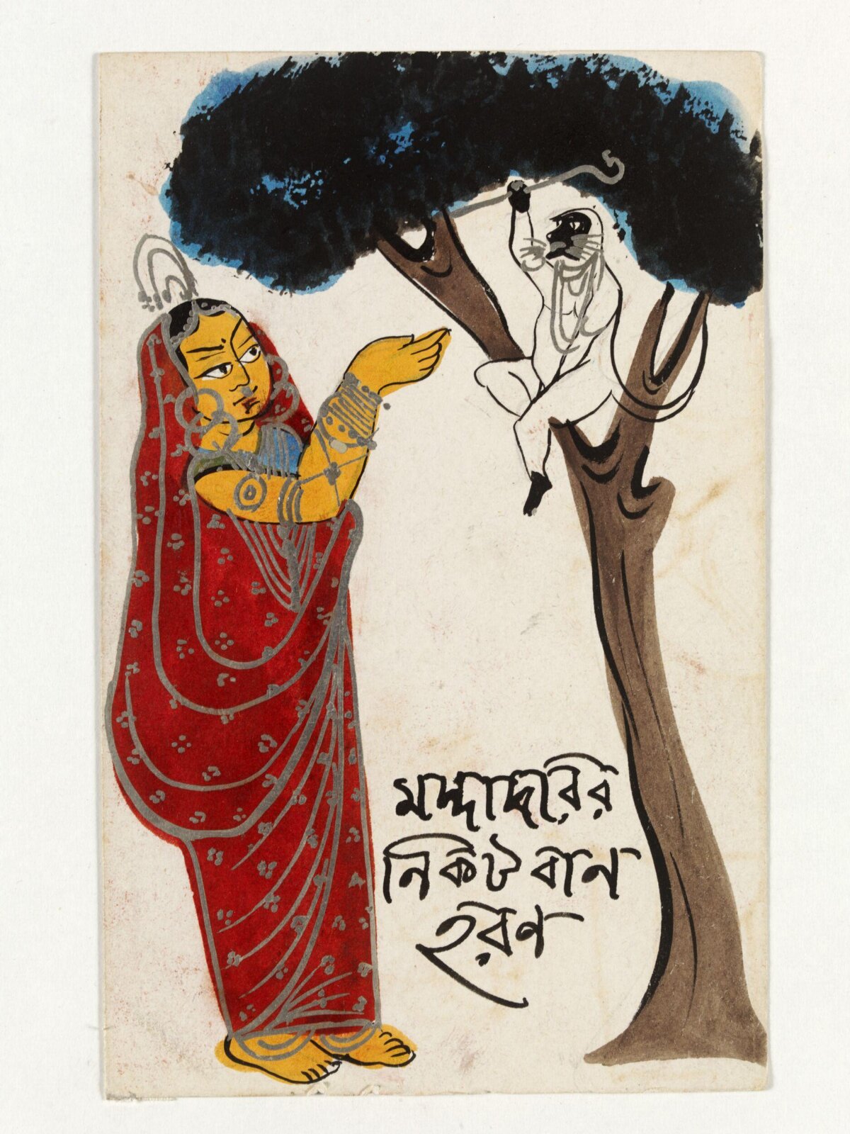 Hanuman and Mandodari, ca. 1890