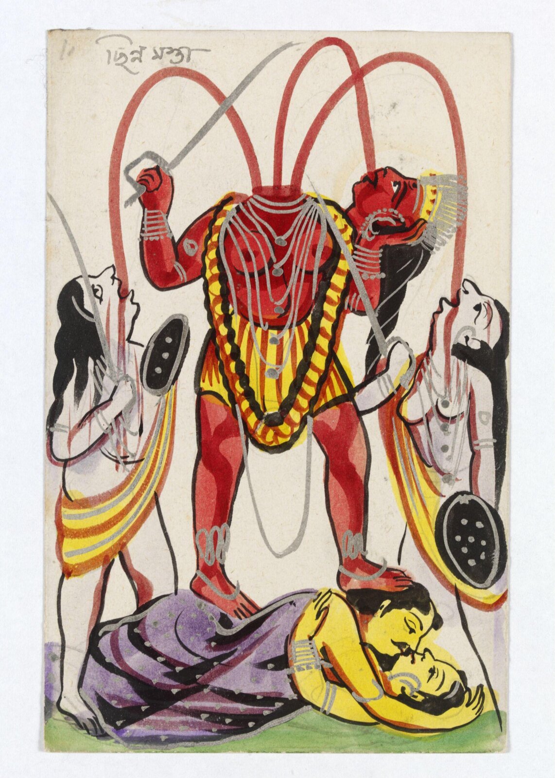 Devi as Chhinnamastaka, ca. 1890