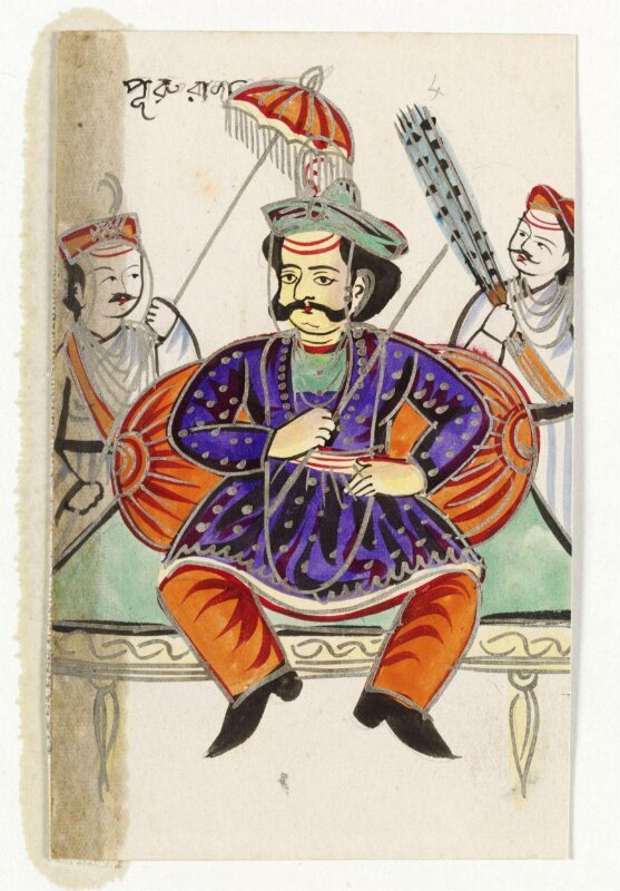 Pura Raja