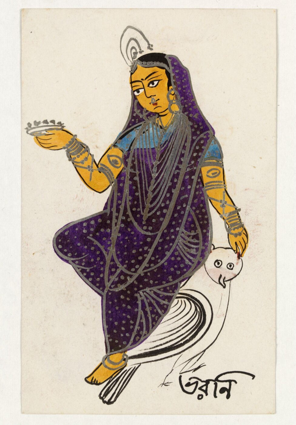 Unknown, Varuni