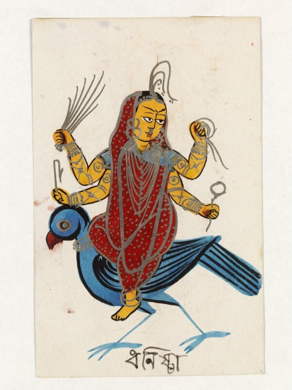Dhanishtha
