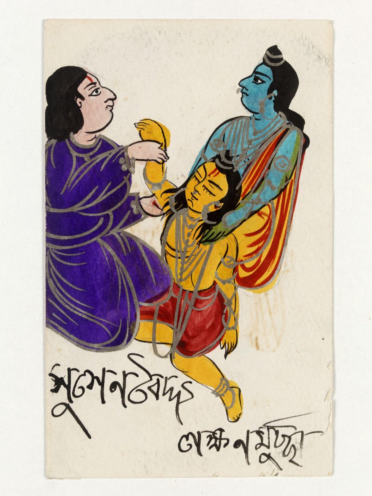 Rama and Sushena, ca. 1890