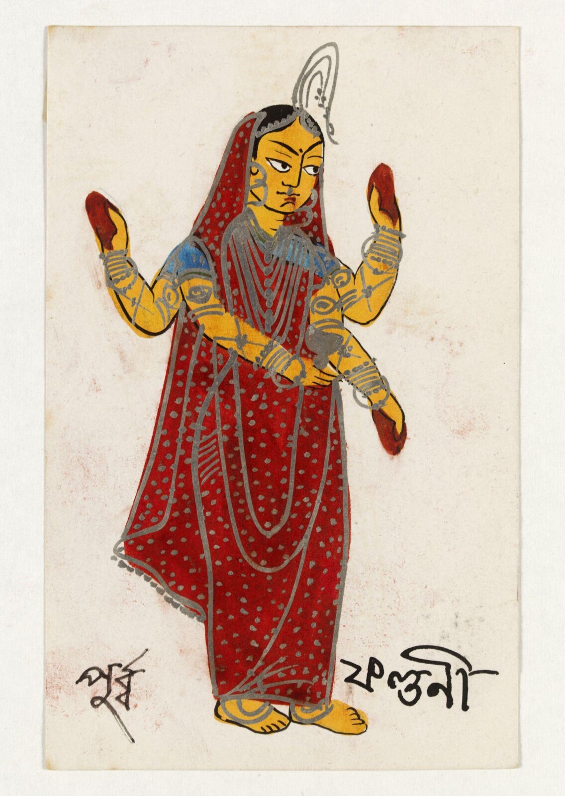Purvaphalguni, ca. 1890