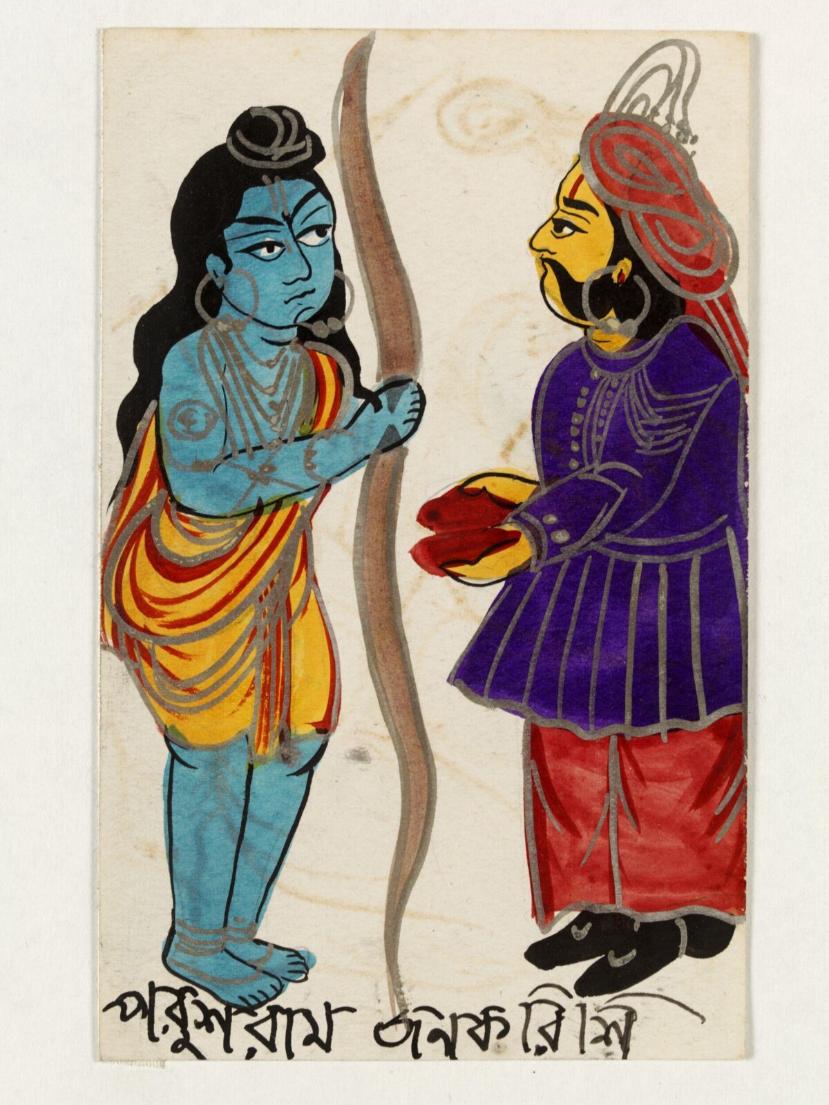King Janaka and Rama, ca. 1890