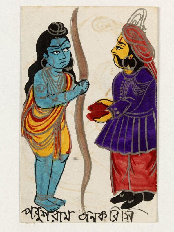 King Janaka and Rama