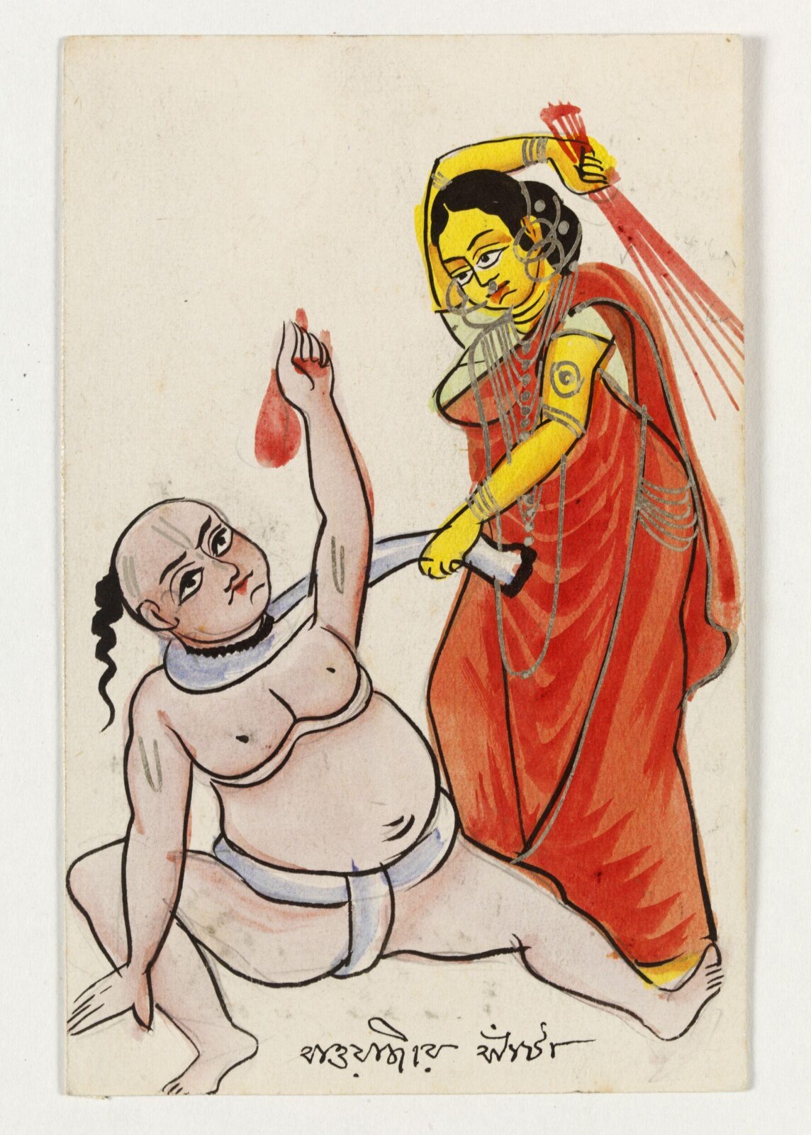 Painting, ca. 1890