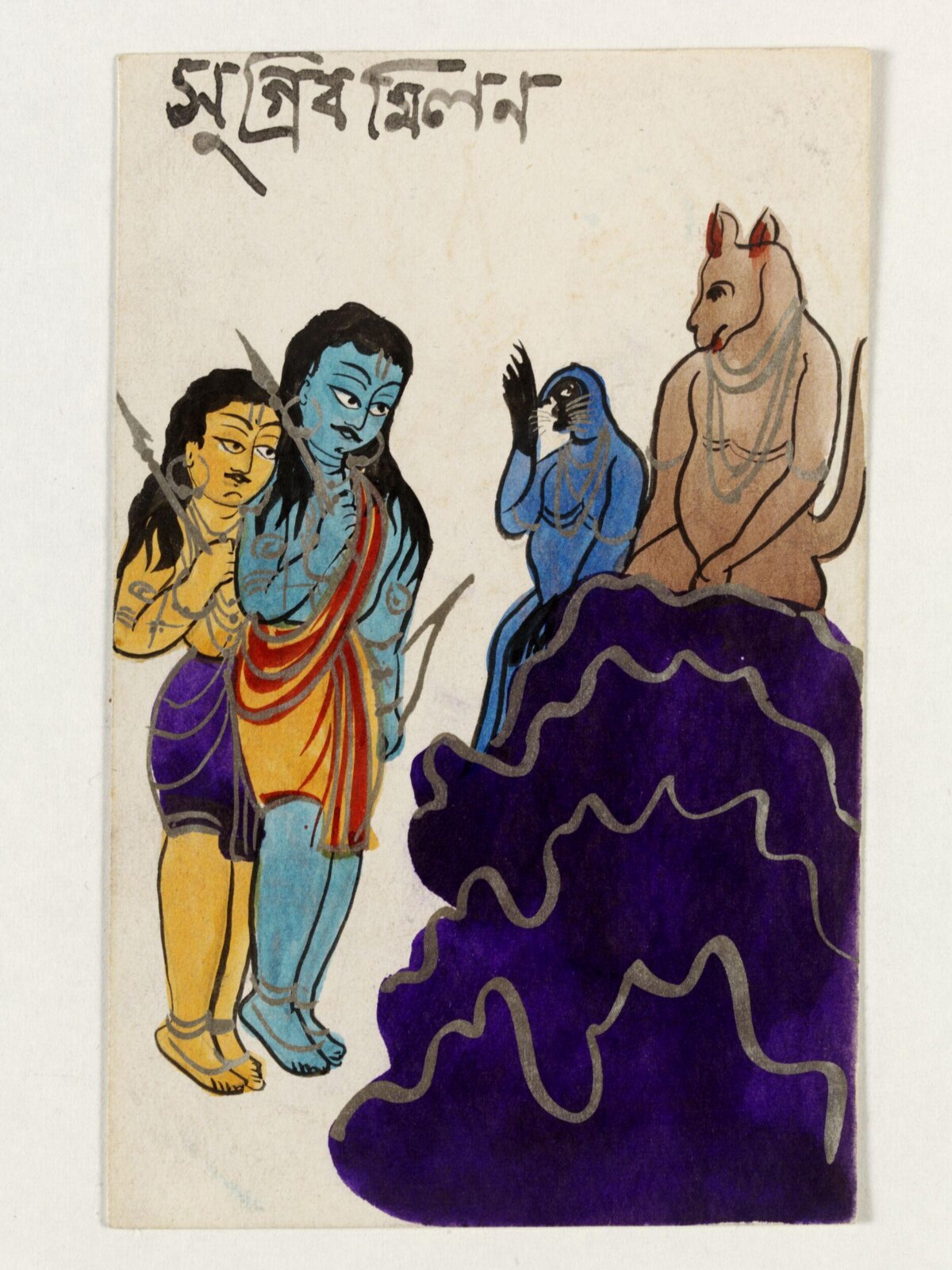 Rama, Lakshman and Sugriva, ca. 1890