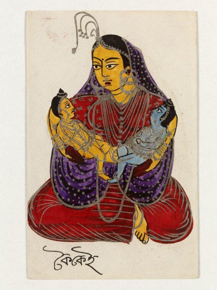 Kaikeyi, Rama and Lakshmana top image