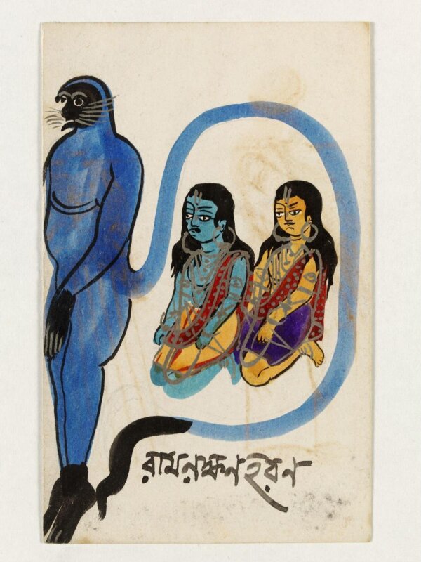 Hanuman, Rama and Sita 